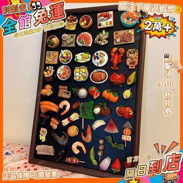 免運費🚀冰箱貼展示板 磁吸黑板 擺地攤磁吸展示板 照片牆留言板 桌面磁吸板 冰柜貼展示板 照片牆 備忘錄板 BGG