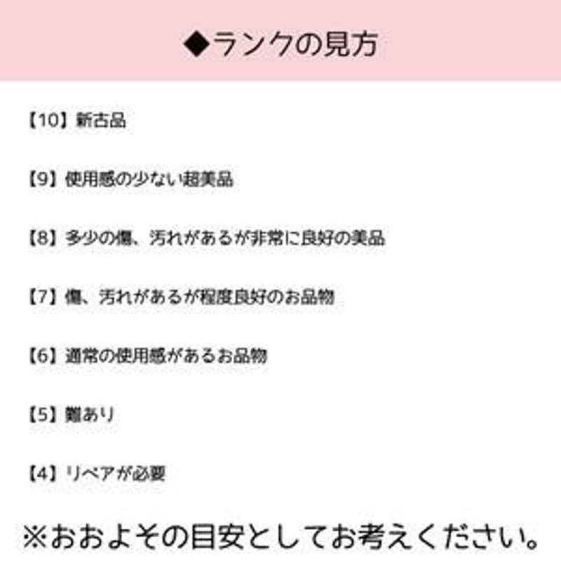 ヴィヴィアンタム カーディガン Vネック 丈長 レディース ♯1サイズ 