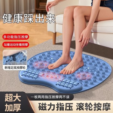 臺灣出貨🔥滾輪指壓闆足底按摩墊原地踏步慢跑指壓闆磁吸按摩墊