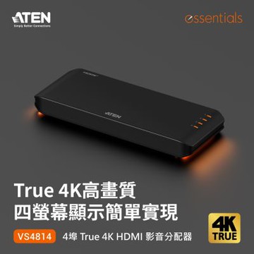 ATEN 4 埠 True 4K HDMI 影音分配器(VS4814)