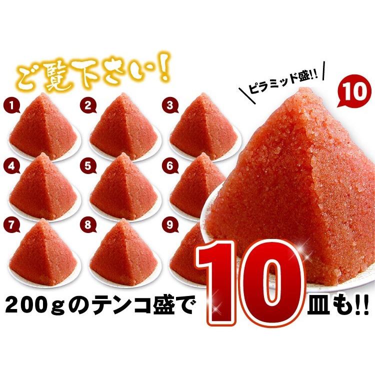 たらこ 2kg 甘口 バラ子 送料無料 お取り寄せグルメ タラコ 訳あり