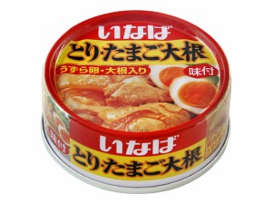  とりたまご大根 75g ｘ24  個_5セット