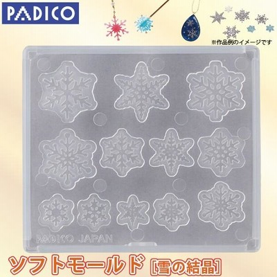 パジコ ソフトモールド 雪の結晶 UVレジンクラフト・粘土用型枠 レジン型 PADICO 代金引換不可