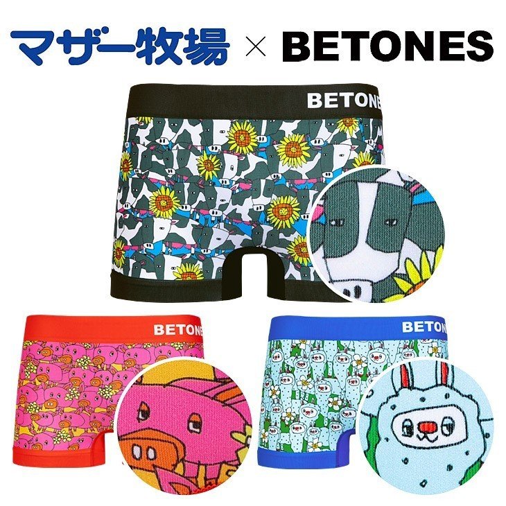 ビトーンズ BETONES ボクサーパンツ メンズ 下着 コラボ フリーサイズ S M L 親子 ペア お揃い 人気 売れ筋 MOTHER FARM  通販 LINEポイント最大0.5%GET | LINEショッピング