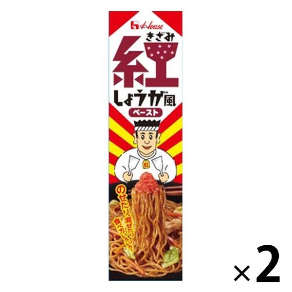 ハウス食品ハウス食品 きざみ紅しょうが風ペースト 38g 2個