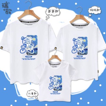 梵高名畫聯名小熊個性新款親子裝短袖T恤衫男女全家一家三口半袖