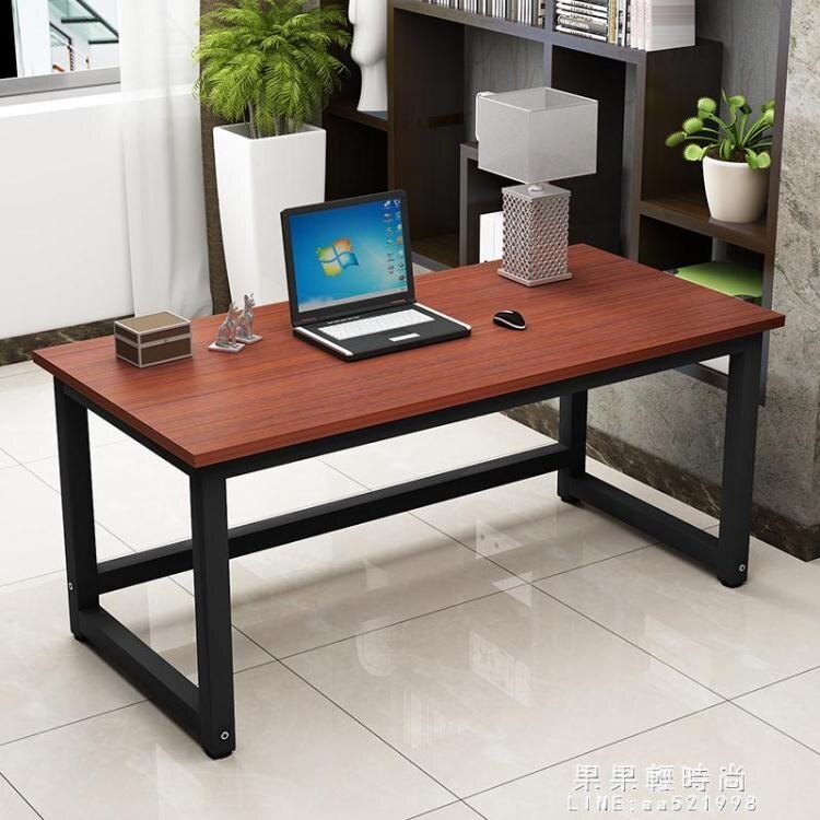 加固鋼木電腦桌臺式桌加長雙人簡約現代家用實木電競臥室辦公書桌 NMS