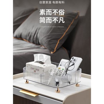 紙巾盒客廳放遙控器雜物收納盒桌面多功能創意高端茶幾家用抽紙盒