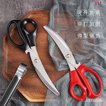 🔥桃園有貨🔥韓式不銹鋼烤剪刀夾子套裝家用廚房排剪韓國烤店專用排剪 KSEC
