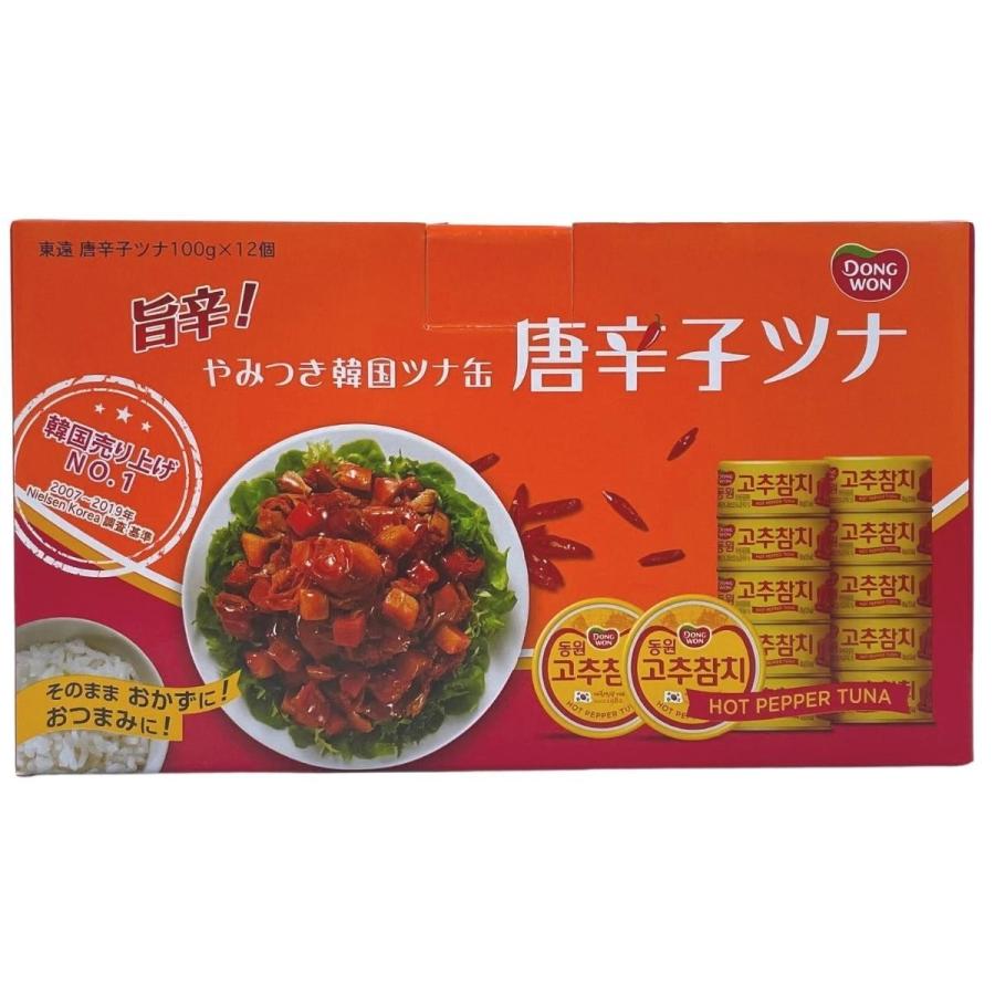 DONG WON 東遠 （ドンウォン）唐辛子ツナ缶 ピリ辛ツナフレーク 100g x 12個入り コストコ COSTCO