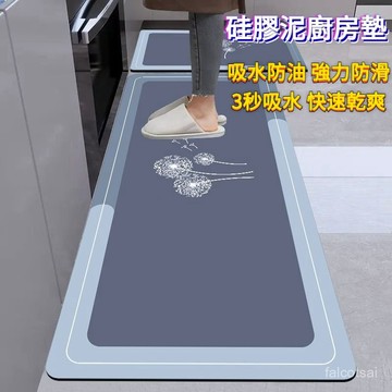 【臺灣出貨】門口地墊 硅藻泥軟墊 吸水地墊 卡通地墊 防滑地墊 防滑墊 地墊 浴室地墊 廚房地墊 腳踏墊 浴室腳踏墊