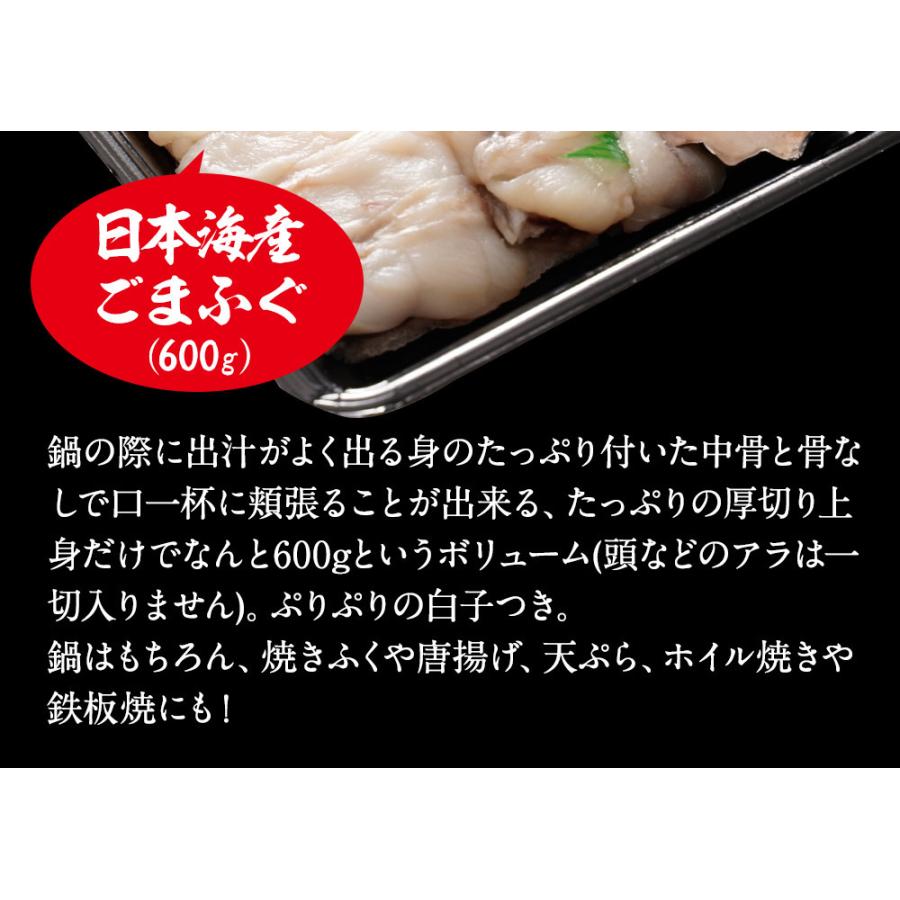 国産ふぐ ふぐ鍋 ふぐ刺し 白子 セット 5〜6人前 てっちり てっさ 河豚 フグ 天然 業務用 お取り寄せ お歳暮