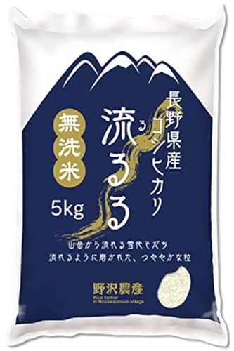 野沢農産 新米 令和5年産 長野県産 コシヒカリ (5kg  無洗米)