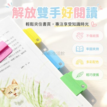 台灣出貨✨ 隨意夾 多功能分類夾 文具創意文件夾 試卷整理夾 塑料可愛可寫夾 學生辦公用夾
