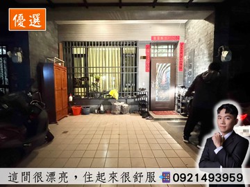 專任新光特區｜前院可雙車|屋主誠意割愛｜台中市太平區立文街