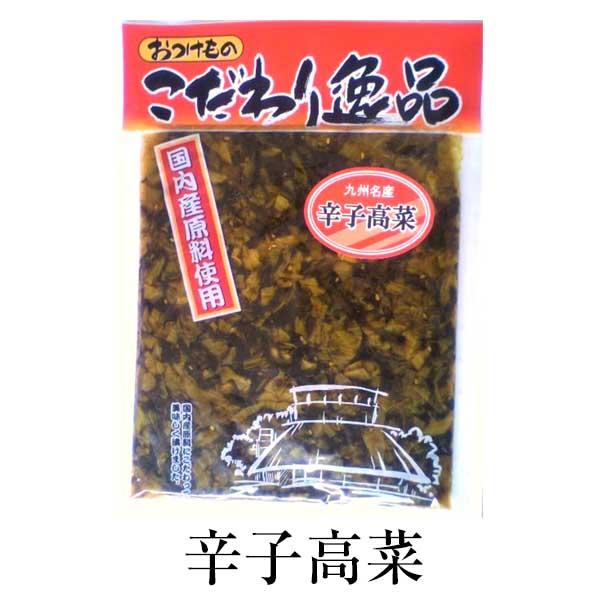 漬物 お取り寄せ 鹿児島 辛子高菜 250g×3セット 食品 詰め合わせ ギフト 内祝い 父の日 母の日 お中元 敬老の日 お祝い お中元 お歳暮 お茶請け ごはんのお供…