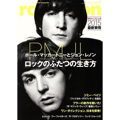 ｒｏｃｋｉｎ’ｏｎ(２０１５年５月号) 月刊誌／ロッキング・オン