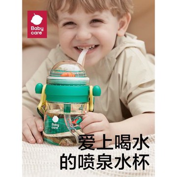 babycare水精靈兒童吸管杯夏季寶寶喝水壺bbc鯨魚噴水噴泉學飲杯