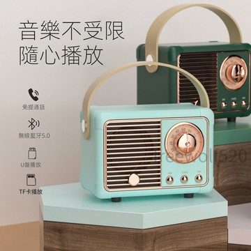 樂豐🚀現貨精選高品質!!❤創意手提式復古小巧便攜 HM11二代 韓系復古 情人節禮物  交換禮物 生日禮物結婚畢業禮物