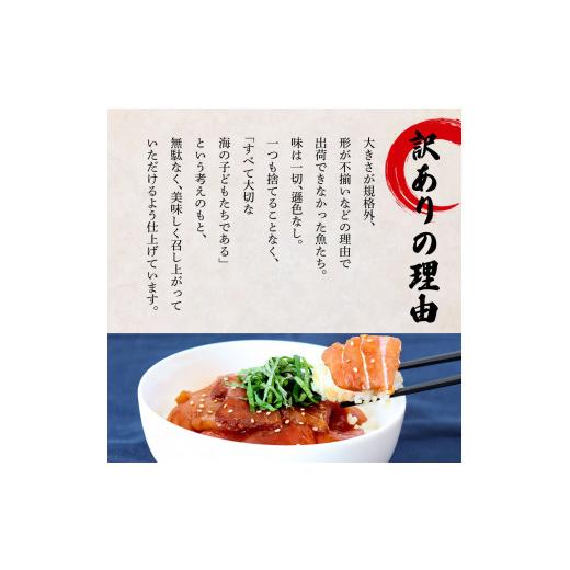 ふるさと納税 高知県 田野町 これが魚屋の漬け丼だ！〜マグロ〜 《訳あり》 ８０ｇ×５P まぐろ マグロ 鮪 漬け丼 漬け どんぶり 丼 5パック 海鮮 魚 真空パッ…