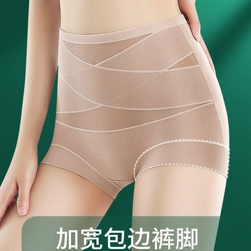 附發票~現貨【7238】純棉塑身 蠶絲底襠  收腹提臀 無痕 女高腰內褲