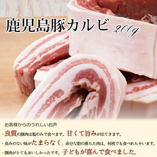 敬老の日 牛肉 焼肉 セット 800g ＋ ウィンナー5本 カルビ 豚バラ 牛タン 鶏もも 送料無料 焼肉セット 焼き肉 バーベキュー BBQ やきにく ギフト