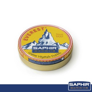 SAPHIR 植物滋養油