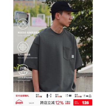 PINSKTBS 春秋日系寬松抗皺百搭純色戶外復古BG口袋基礎短袖T恤男