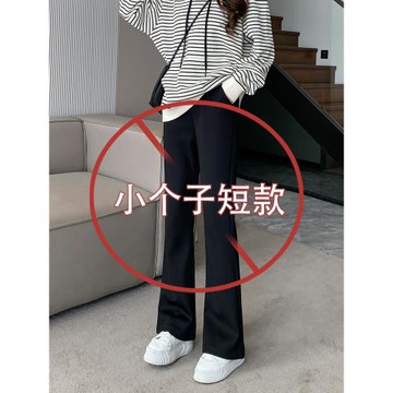 黑色微喇褲女春夏小個子穿搭高腰顯瘦休閑西裝喇叭褲顯高九分褲子