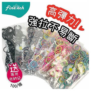 尼龍純色細髮圈(100條) 款式可選