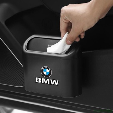 特美📀車用垃圾桶 車用收納 汽車垃圾桶 小型垃圾桶 車上垃圾桶 車內垃圾桶 掛式多功能儲物桶汽車裝飾用品