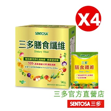 三多膳食纖維隨身包(4盒/組)