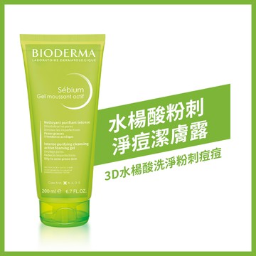 水楊酸粉刺淨痘潔膚露 200ml（最短效期至202602）