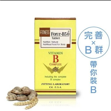 文亮優 B-50 美國原裝維它命B群膠囊 60顆