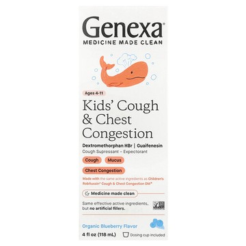 Genexa, 兒童專用鎮咳舒胸口服液，有機藍莓味，4 液量盎司（118 毫升）