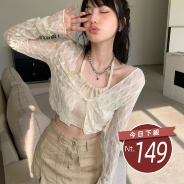 D. Studio 台灣發貨韓版蕾絲防曬外套 外套 防曬外套 女裝 上衣 衣服J394