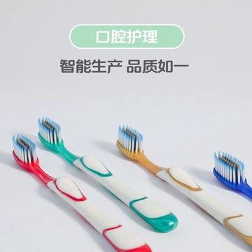 🔥臺灣出🔥高檔牙刷竹炭超潔纖柔高品質成年人軟毛護齦深層清潔家用學生便攜