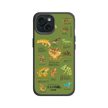 iPhone 15 SolidX 黑 - 大人の図鑑 - 爬蟲類編_圖鑑風