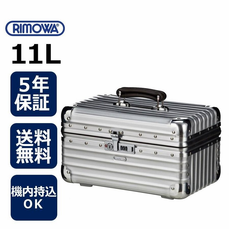 P2倍 4/25 20時〜24時限定][正規品]送料無料 5年保証付き RIMOWA 