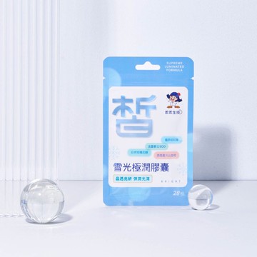 【乖乖生技】亮妍保養雪光2入組