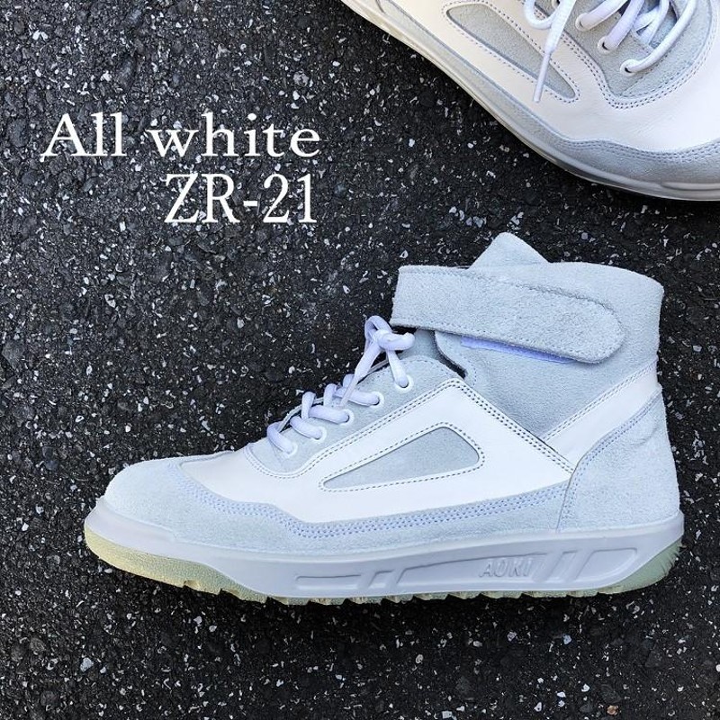 青木産業 ATENEO アテネオ ZRシリーズ 安全靴 ZR21 ALL WHITE オール