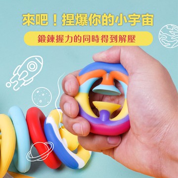 【現貨附發票】舒壓小物 吸盤握力器 舒壓神器 減壓握力環 老少皆宜 解壓握力圈