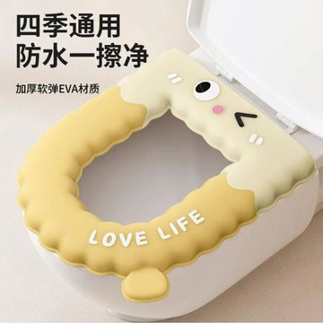 🌟馬桶墊🌟26新款馬桶加厚廁所粘貼坐墊四季通用防水家用保暖水洗免洗可擦馬桶墊 防水坐便墊 馬桶坐墊 坐便套