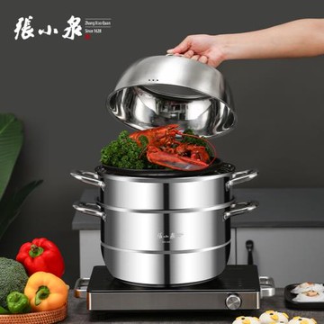 張小泉蒸鍋家用廚房加厚湯鍋電磁爐煤氣灶通用蒸魚鍋雙三層蒸籠鍋