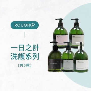 ⎮Rough99⎮ FIOLE 🇯🇵｜一日之計 晨曦 初露 花朝 日出花語 暮夜 蘊髮 洗髮精 護髮乳