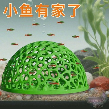 鏤空躲避屋小魚黑殼躲避塑料防陶瓷蜂窩魚蝦水晶繁殖魚缸沉木