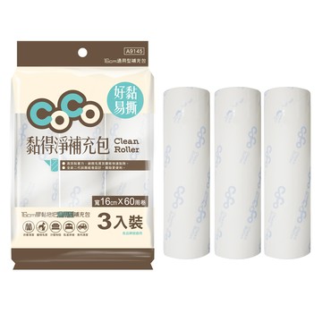 Coco 黏得淨補充包 16cm通用型