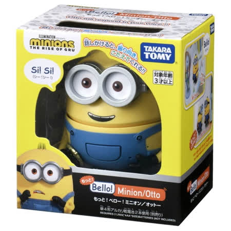 日本 MINIONS 聲動萌寵小小兵 拖拖 Otto TP15733 原廠公司貨 TAKARA TOMY