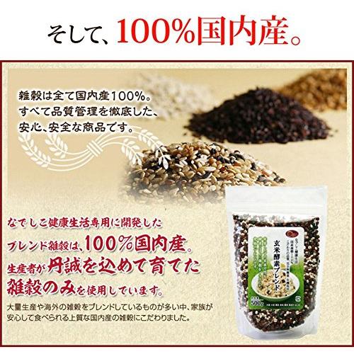 厳選！7種類の雑穀1kgセット（500g×2）（雑穀ごはん・玄米酵素ごはん専用）