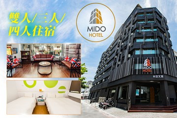 【台東】台東-米豆文旅 #GOMAJI吃喝玩樂券#電子票券#飯店商旅